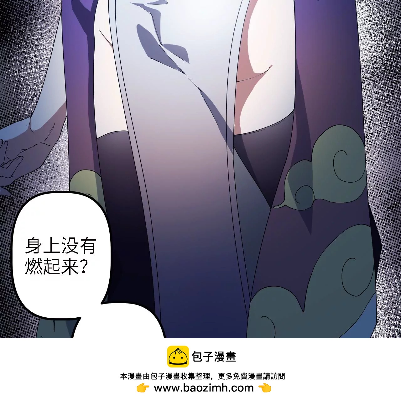 第23话：被耍了？！49