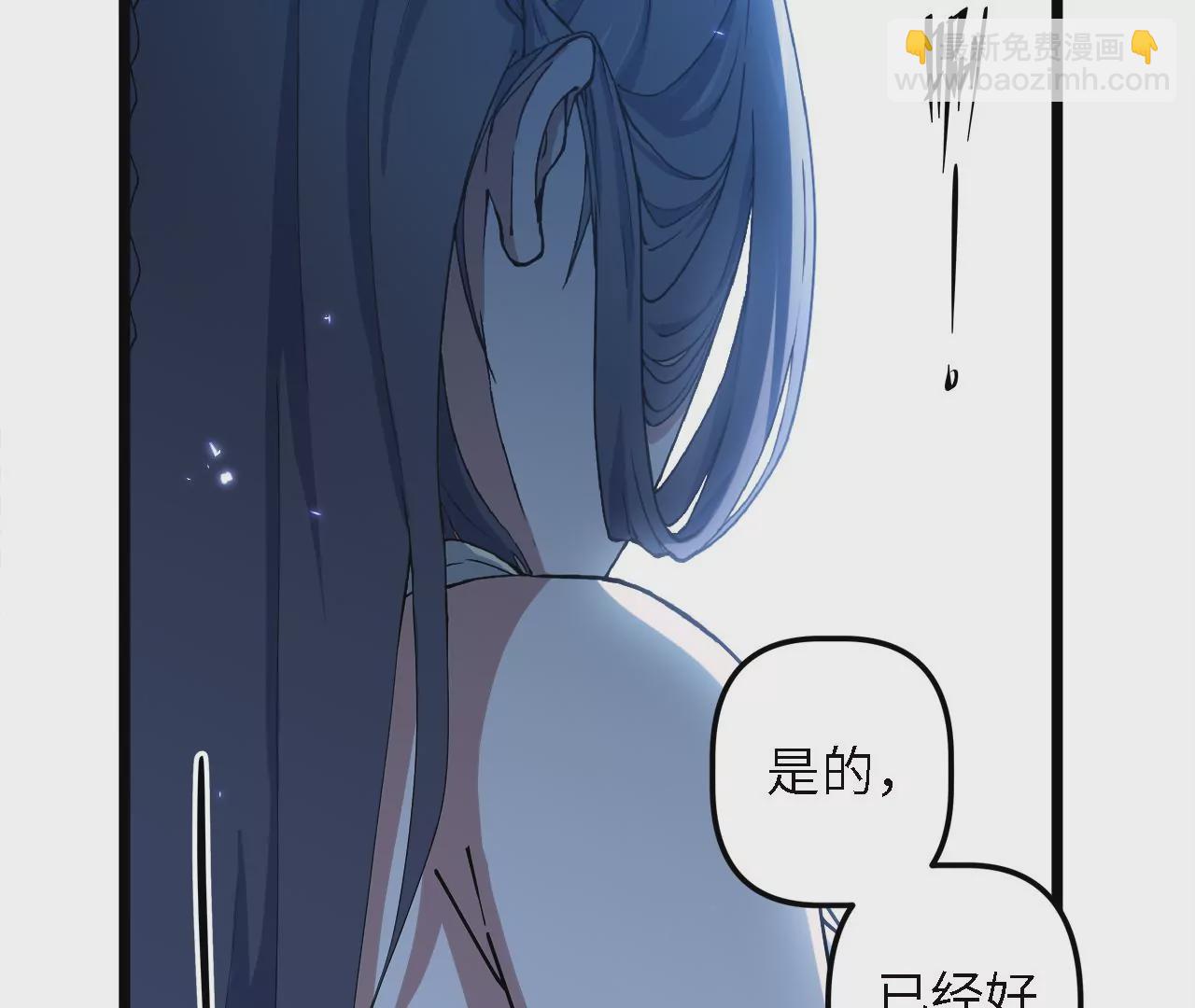 第23话：被耍了？！55