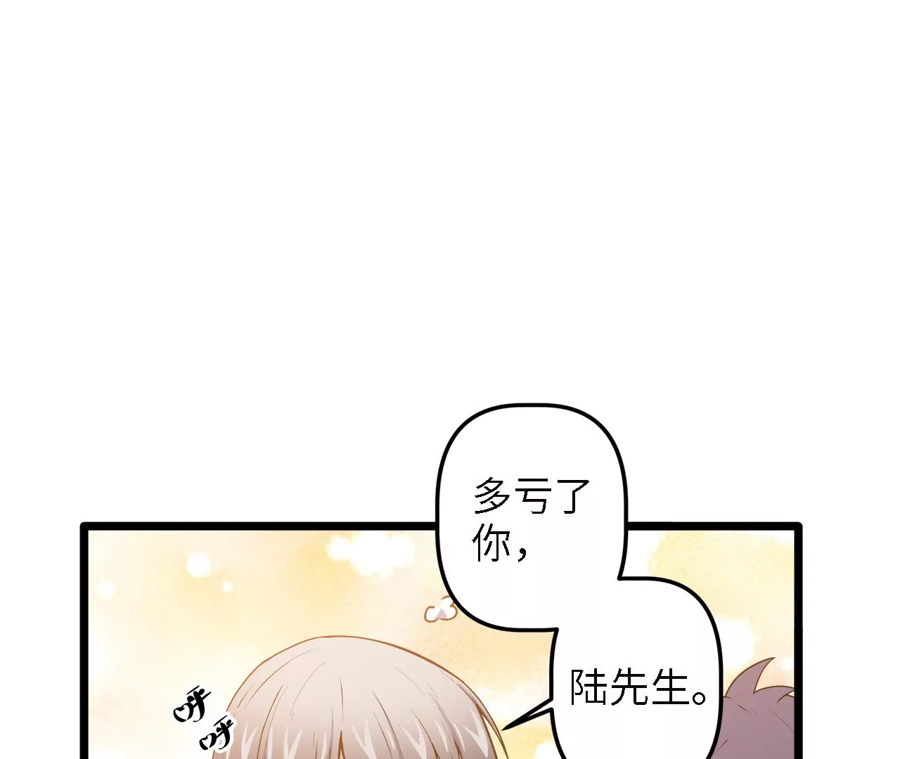 第23话：被耍了？！58