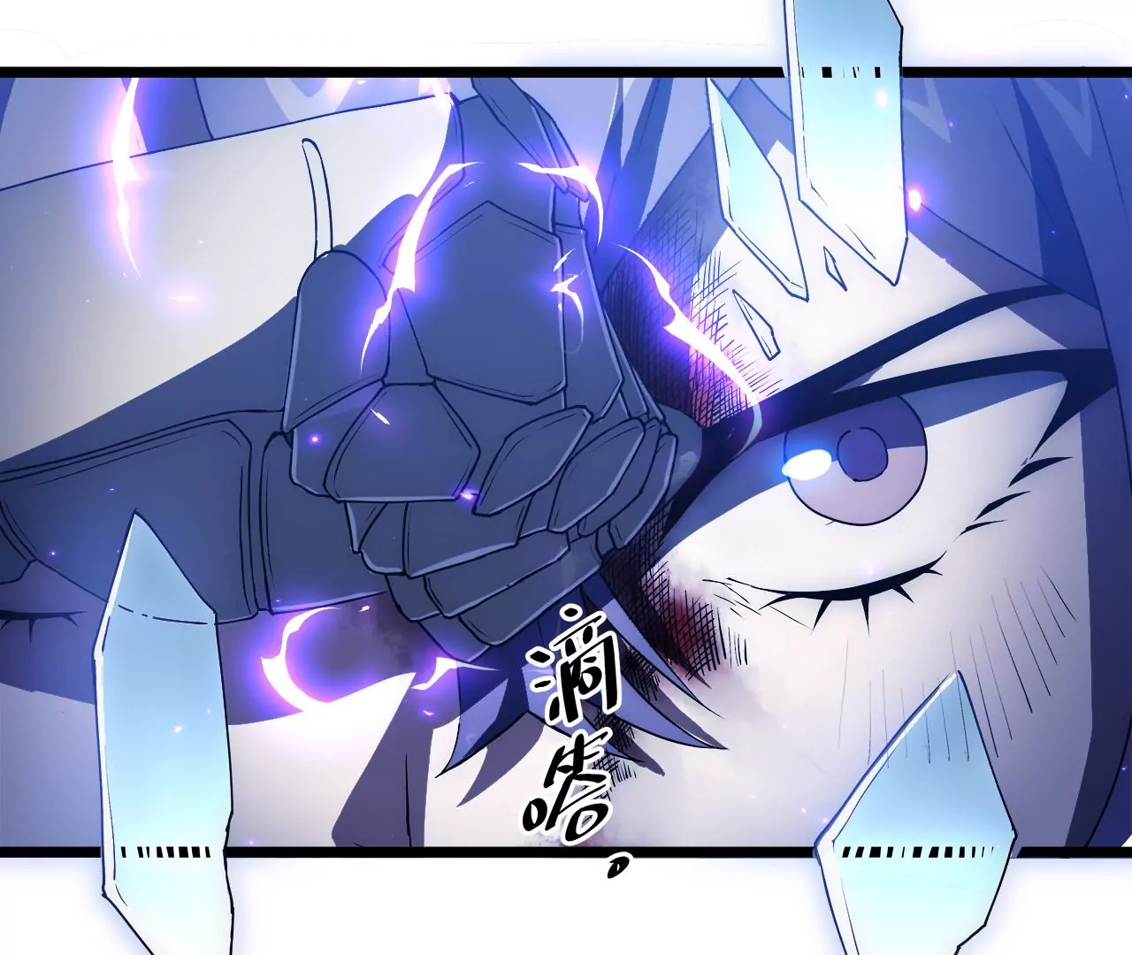 第23话：被耍了？！72