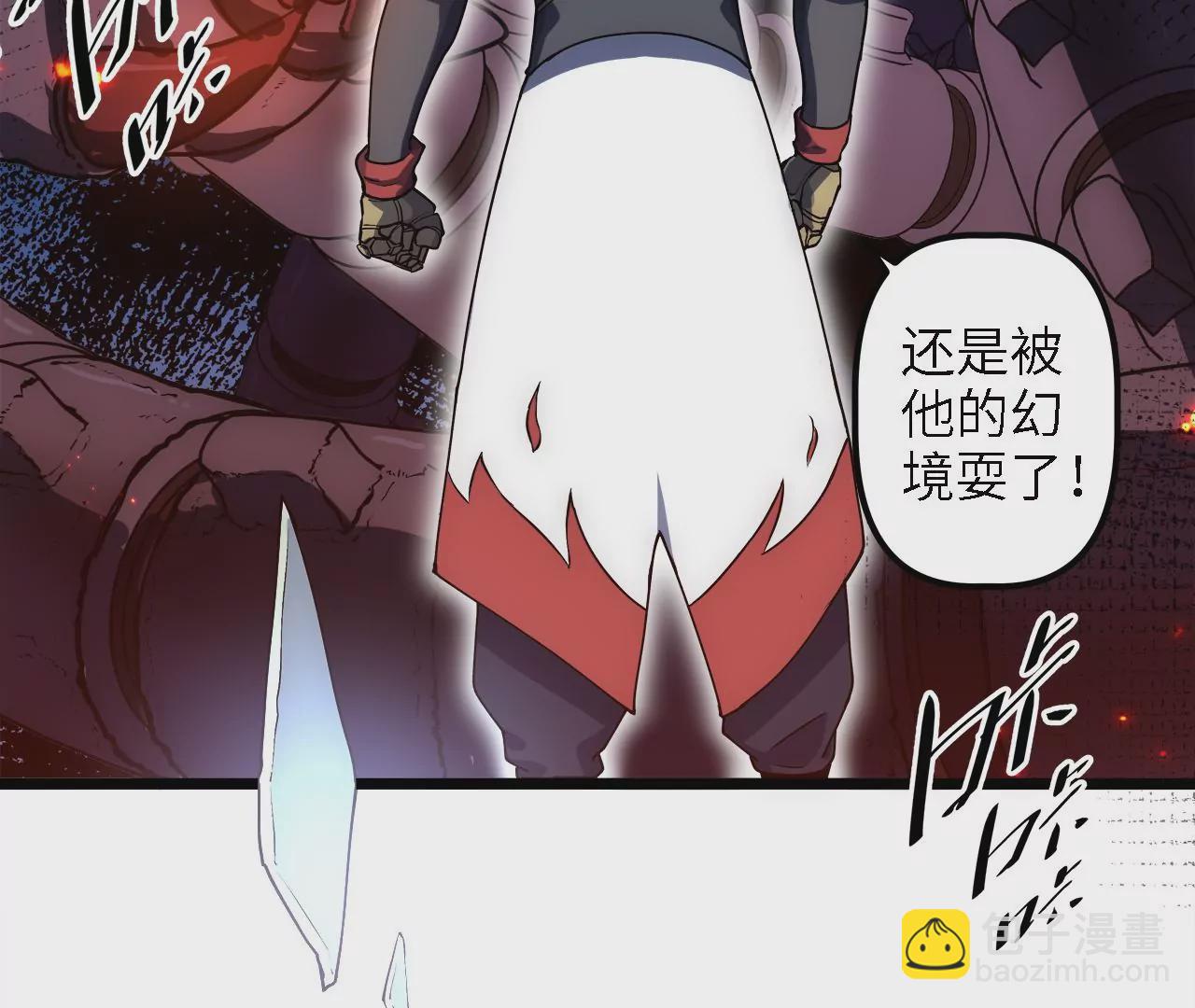 第23话：被耍了？！76
