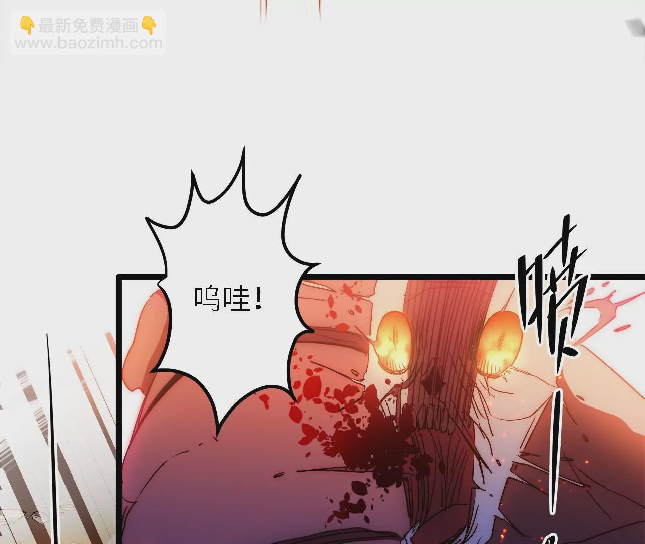 第27话：赤血修罗17
