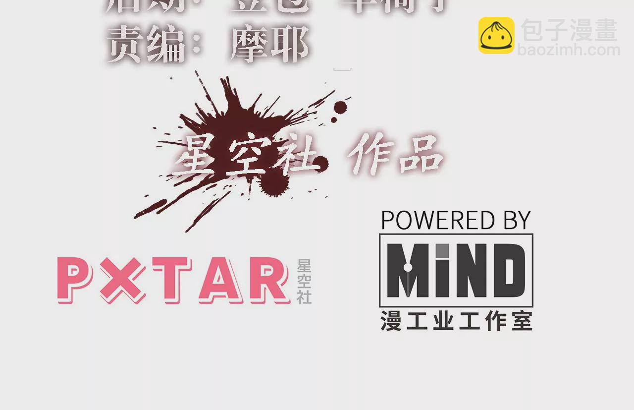 第27话：赤血修罗2