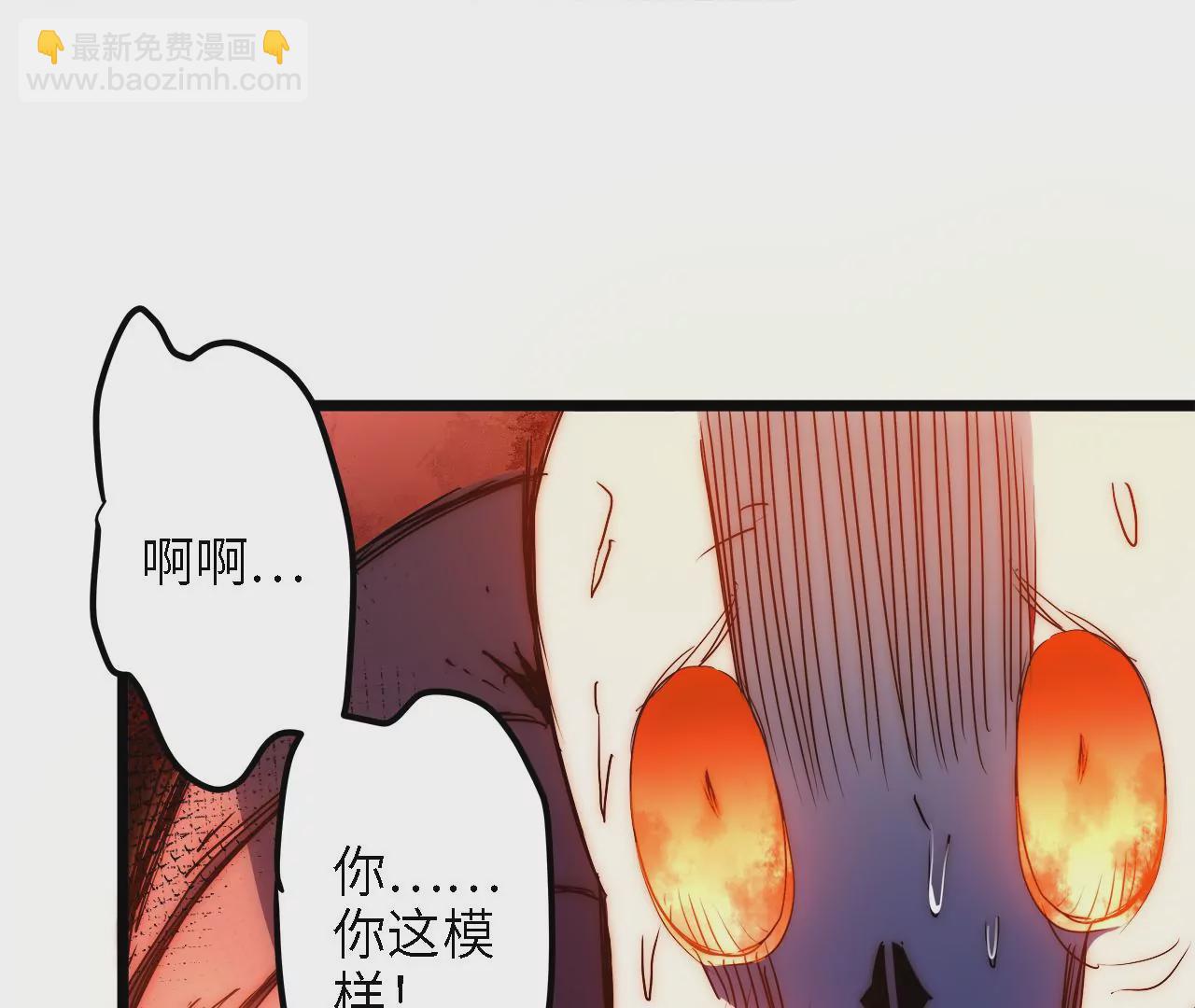 第27话：赤血修罗24