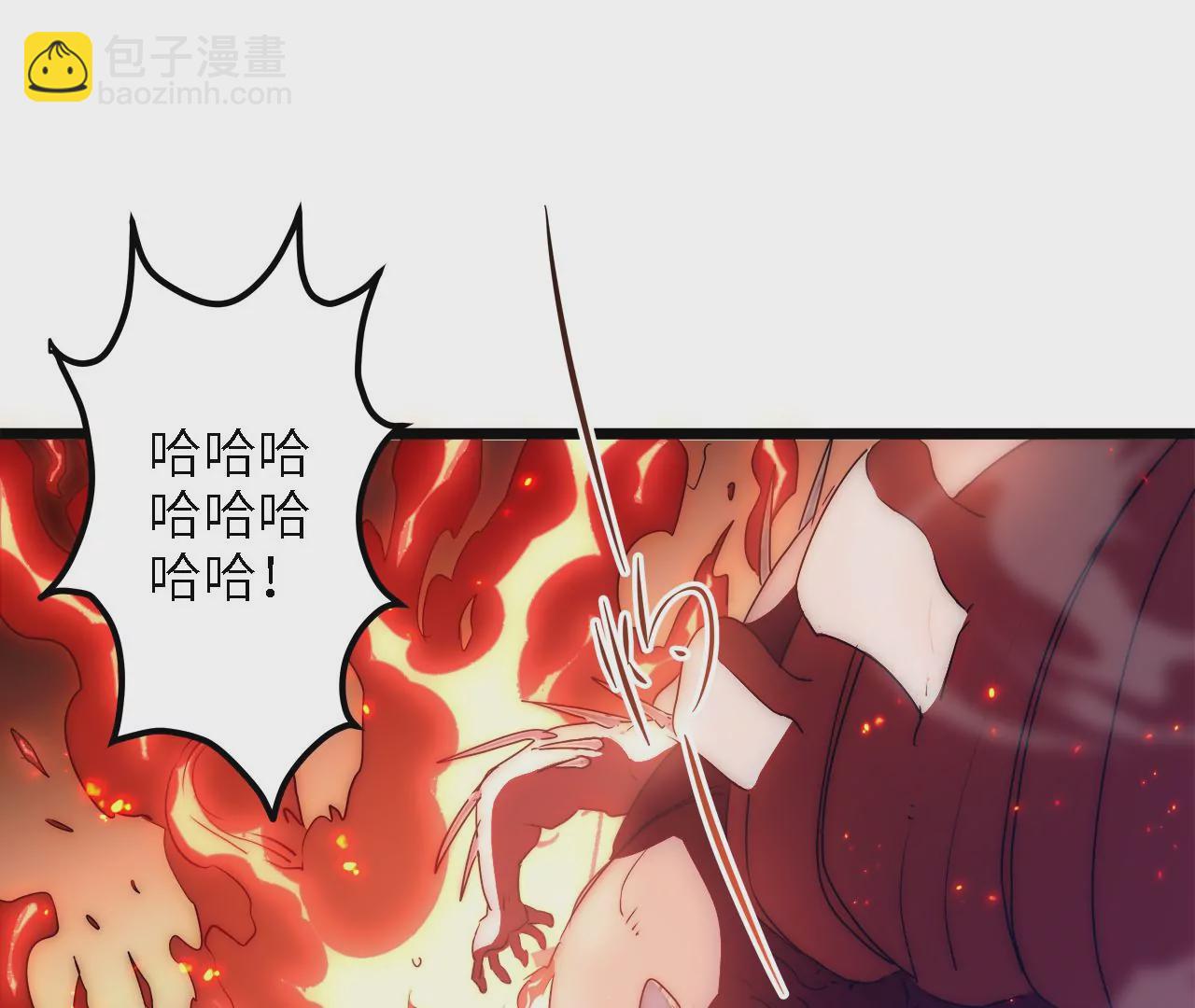 第27话：赤血修罗3