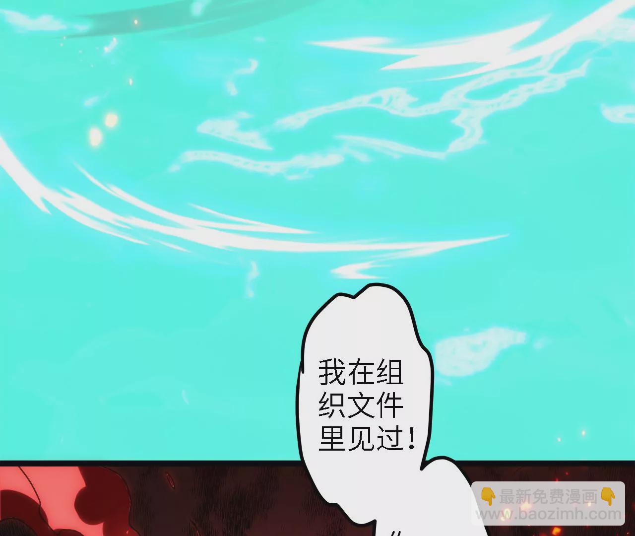 第27话：赤血修罗31