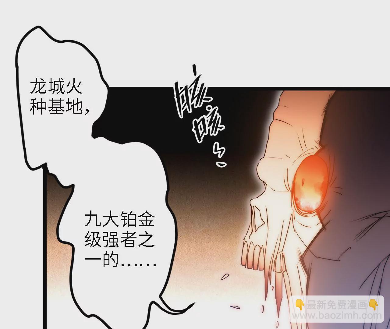 第27话：赤血修罗35