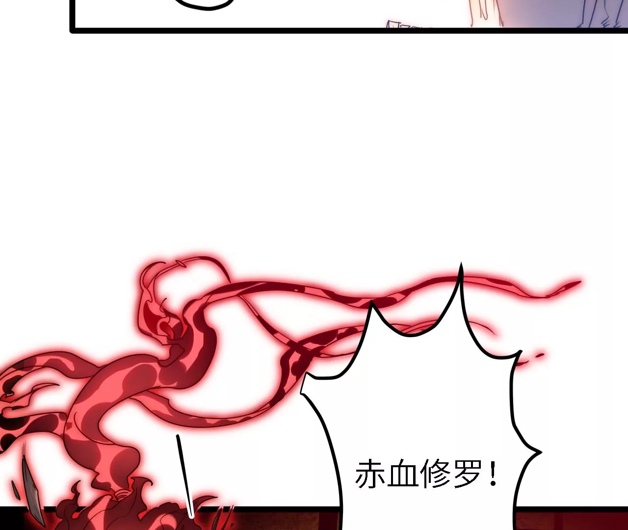 第27话：赤血修罗36