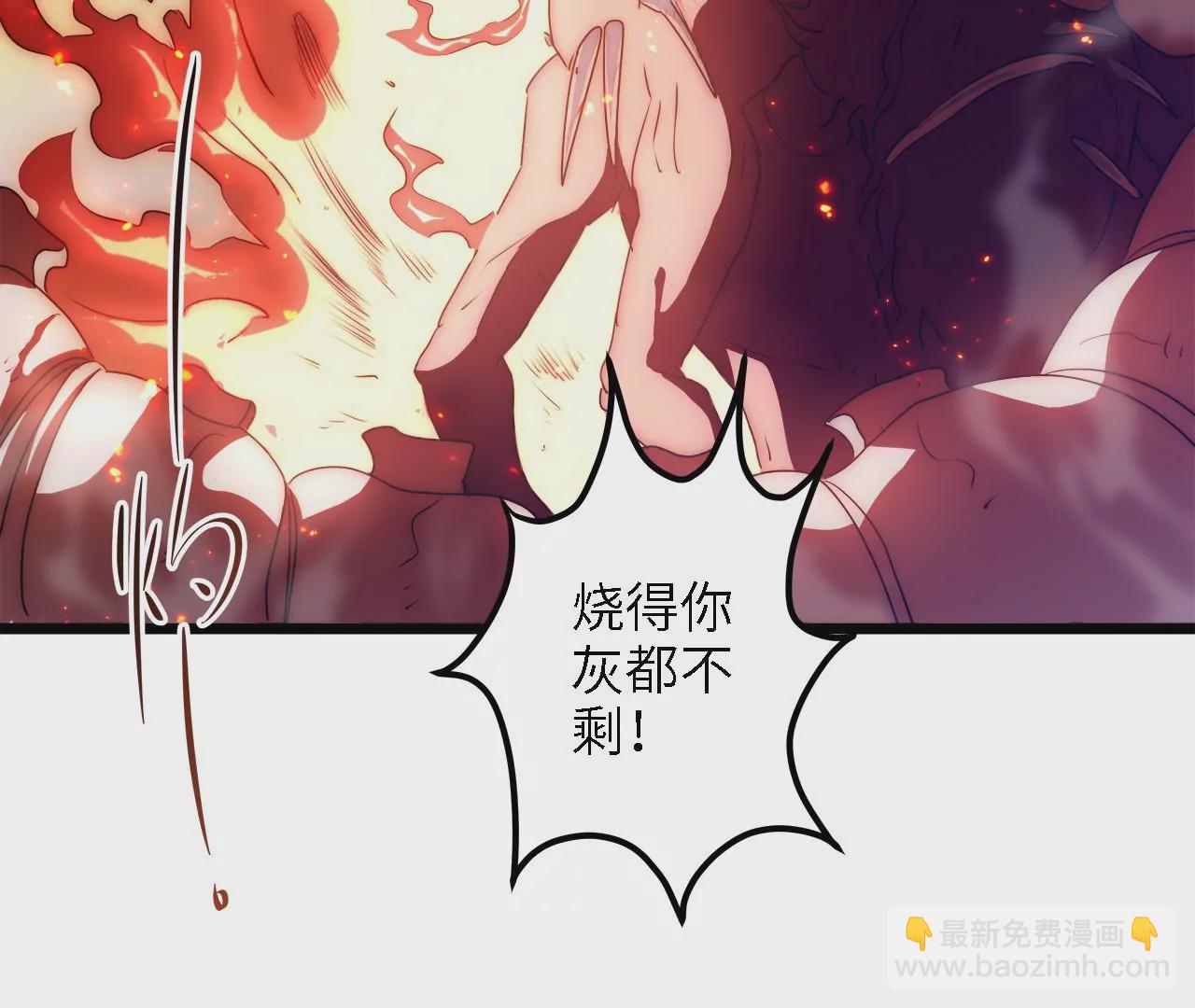 第27话：赤血修罗4