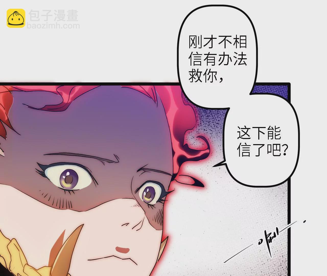 第27话：赤血修罗41