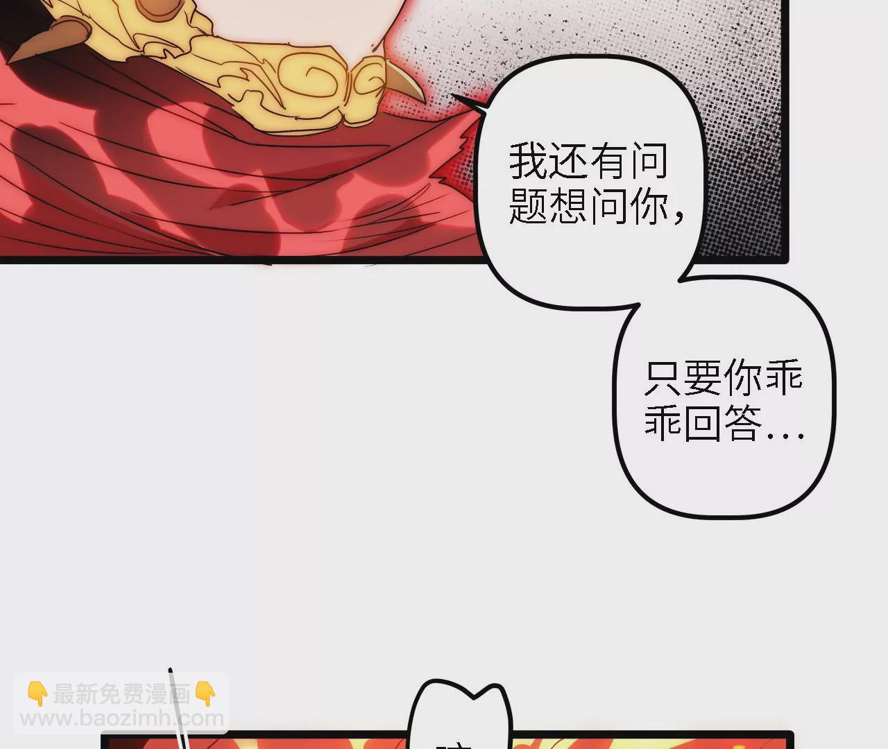 第27话：赤血修罗42