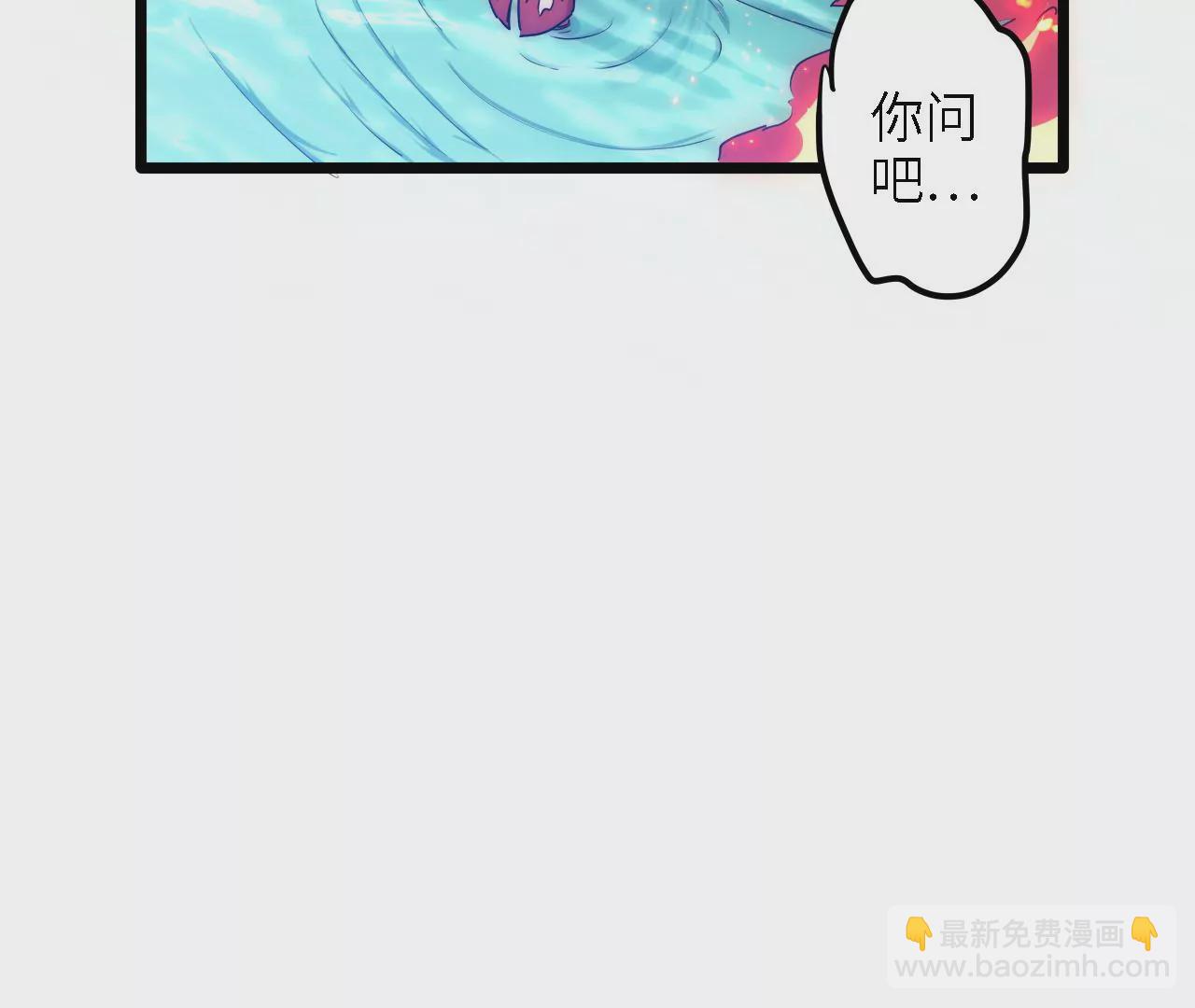 第27话：赤血修罗44