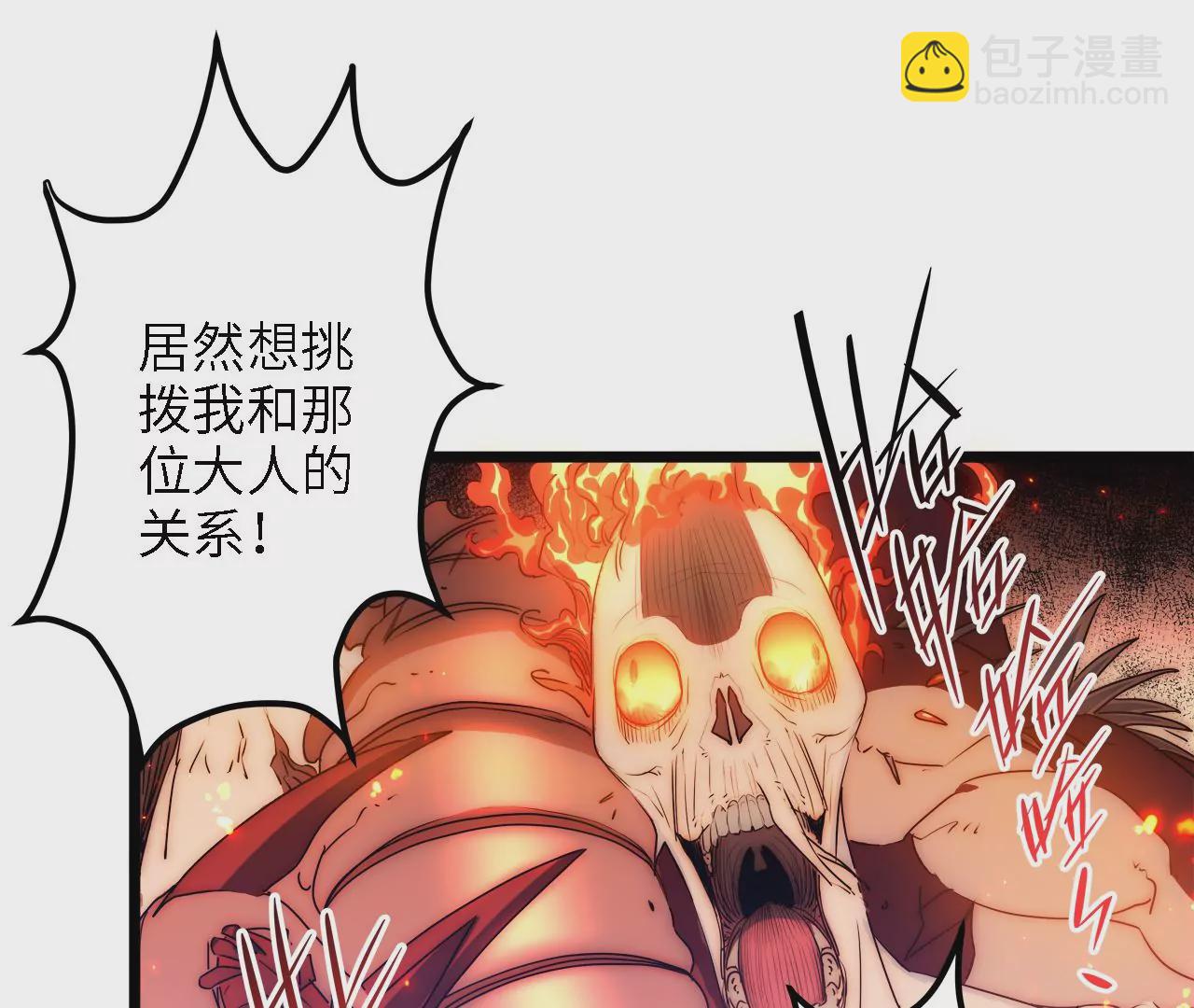 第27话：赤血修罗5
