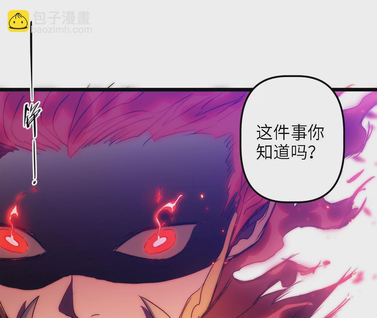 第27话：赤血修罗51