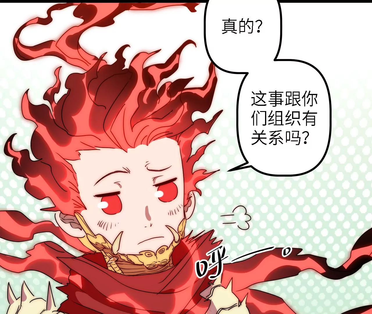 第27话：赤血修罗55