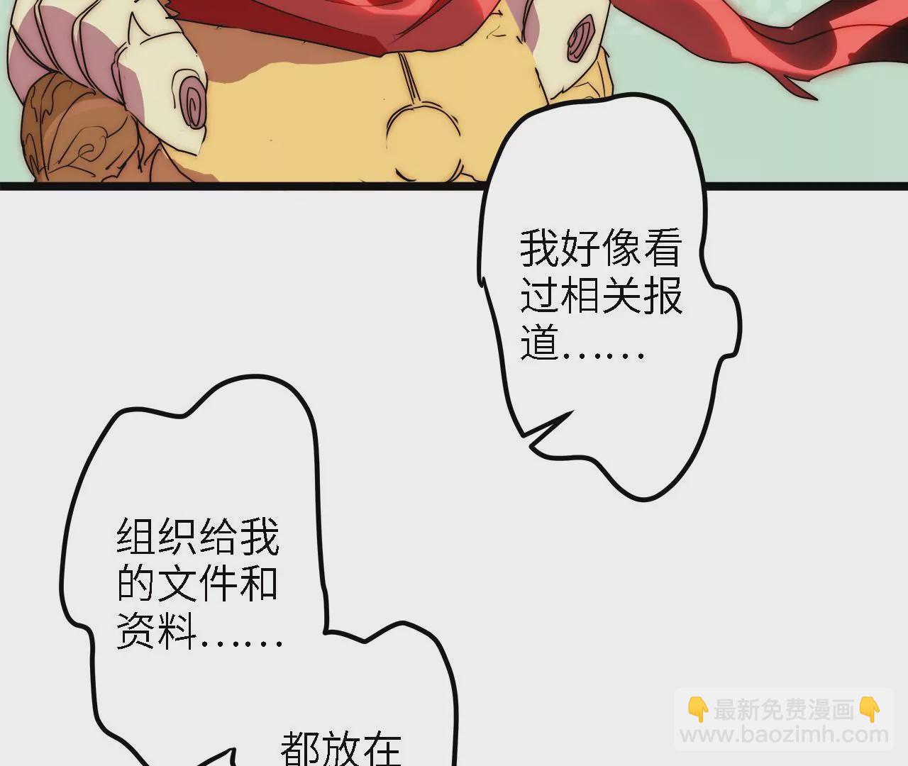 第27话：赤血修罗56