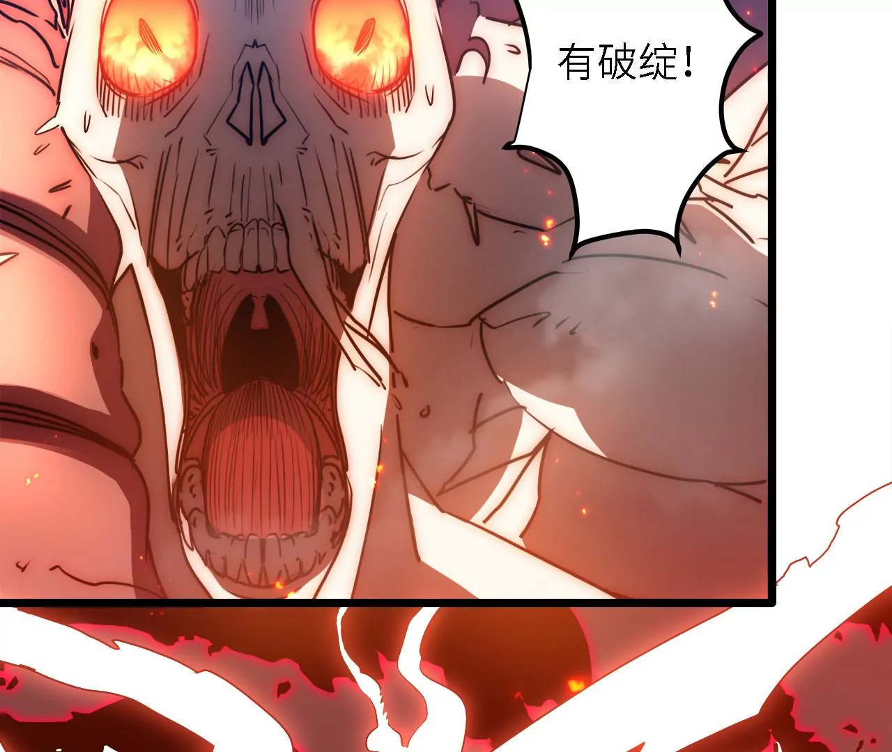 第27话：赤血修罗65