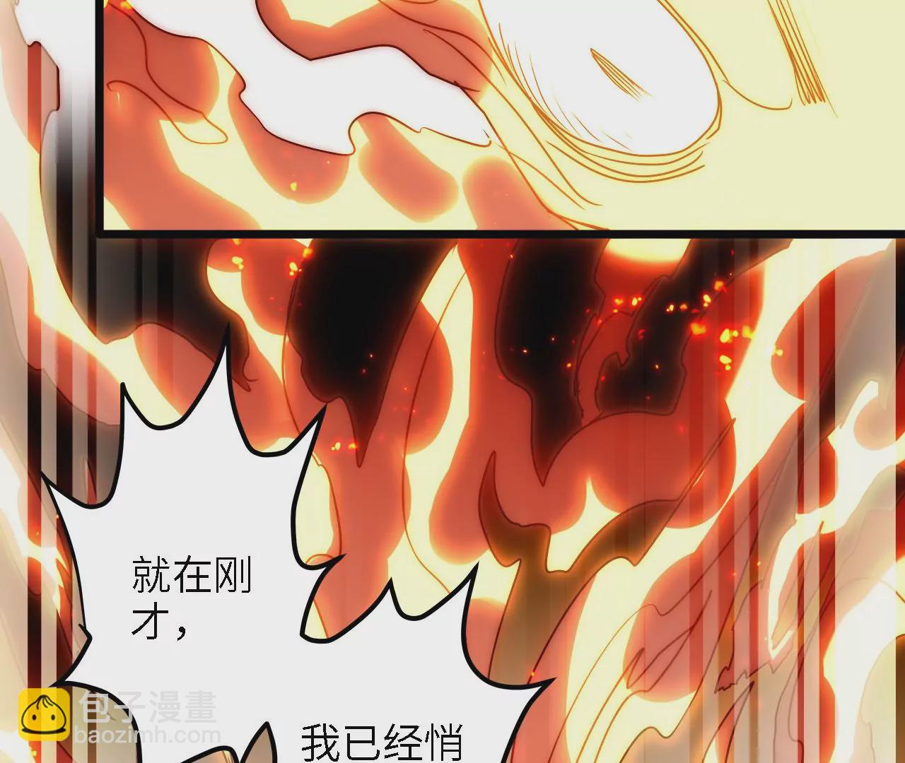 第27话：赤血修罗74