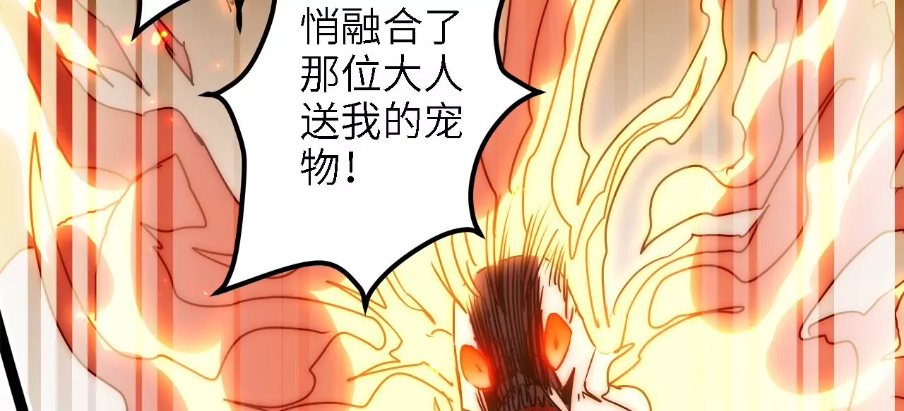 第27话：赤血修罗75