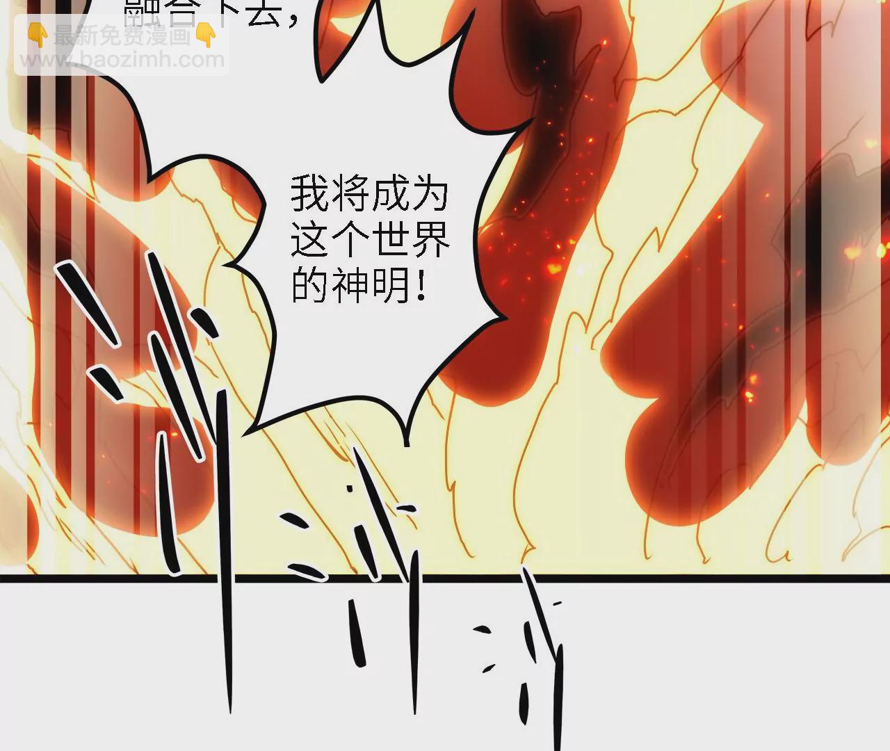 第27话：赤血修罗78