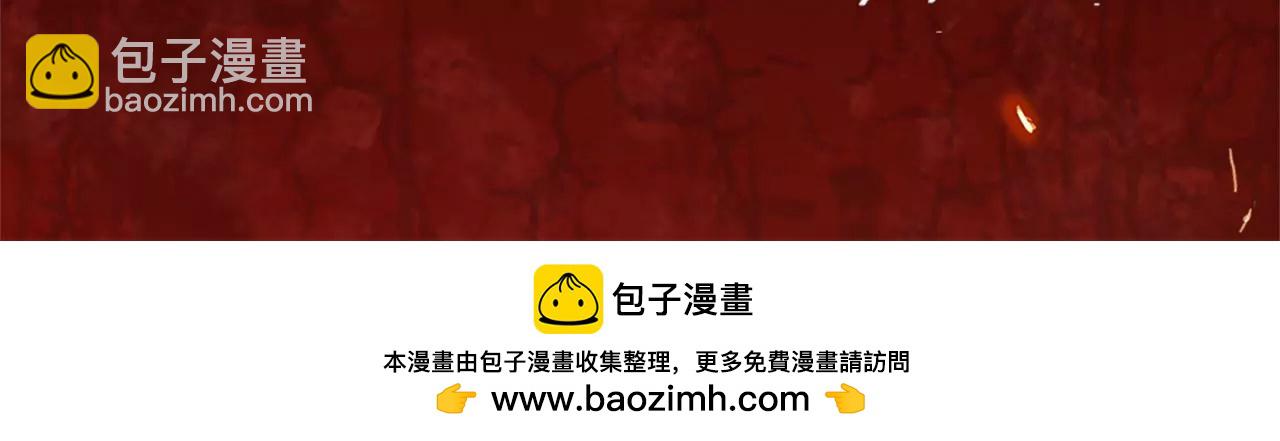 第27话：赤血修罗92