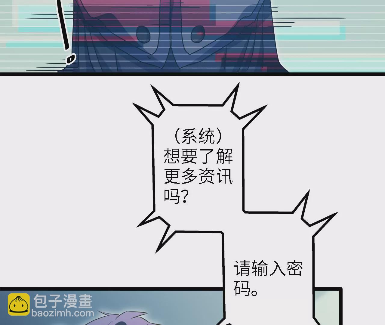 第28话：执念的起源10