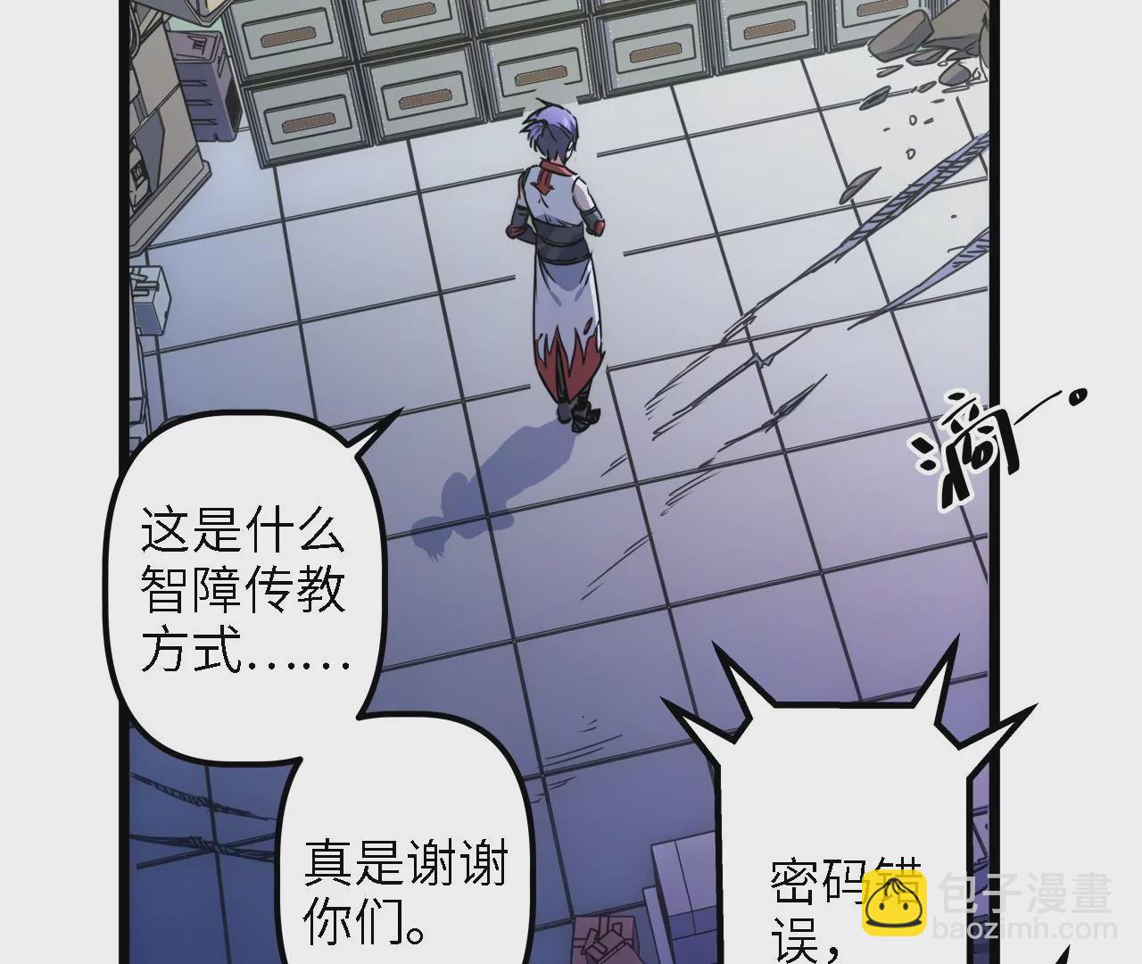 第28话：执念的起源14