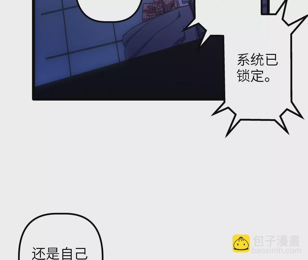 第28话：执念的起源15