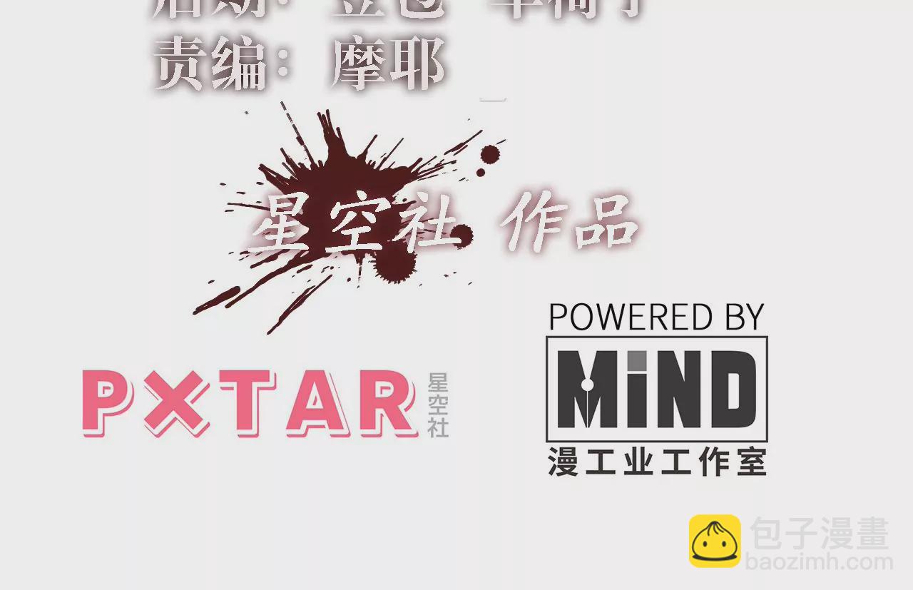 第28话：执念的起源2