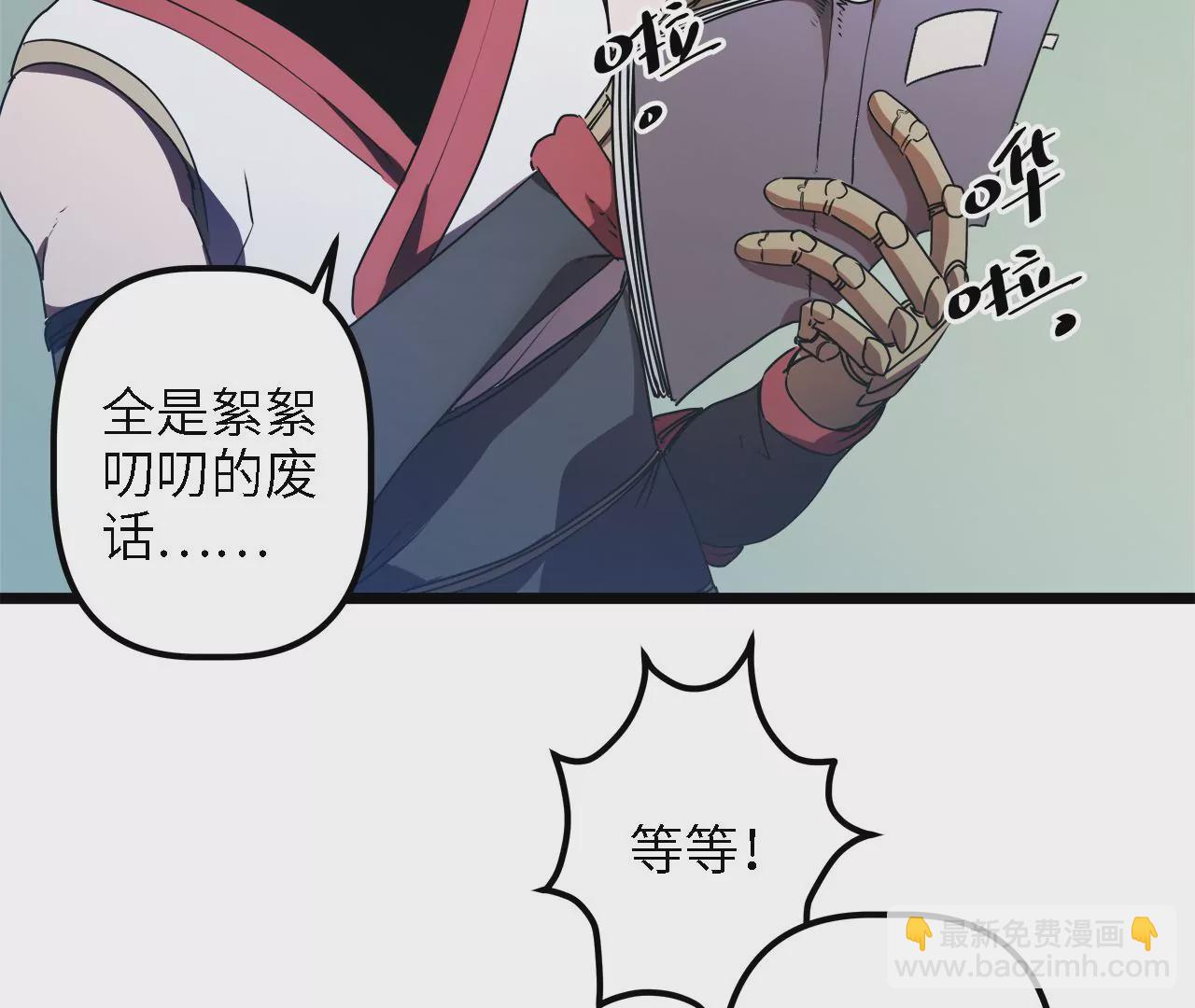 第28话：执念的起源24