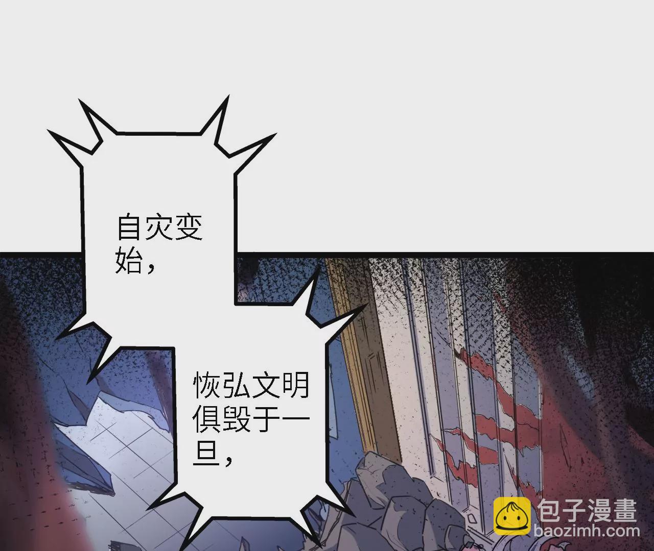 第28话：执念的起源3