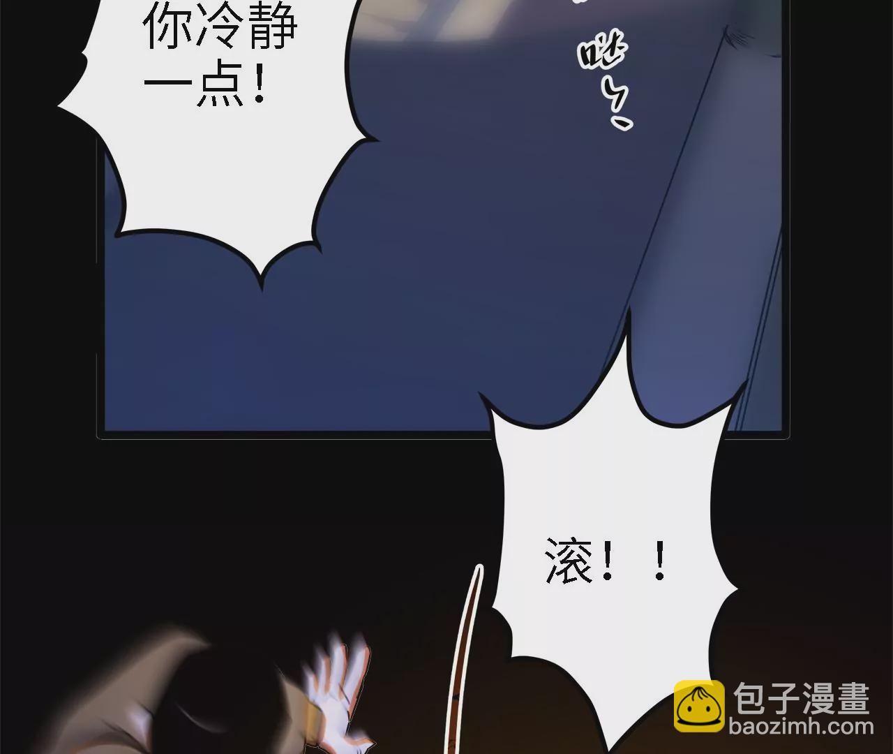 第28话：执念的起源30
