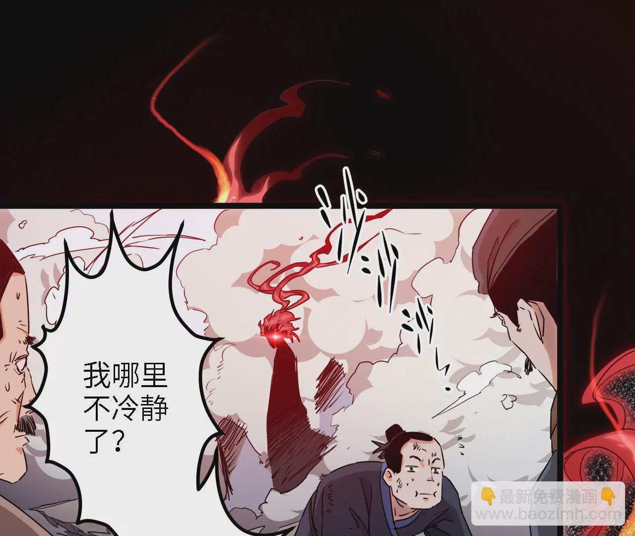 第28话：执念的起源33