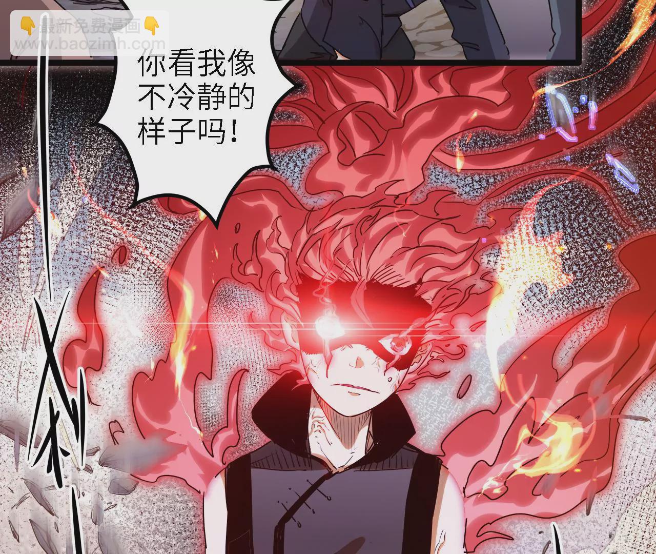 第28话：执念的起源34