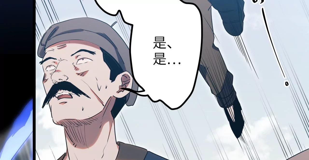 第28话：执念的起源37