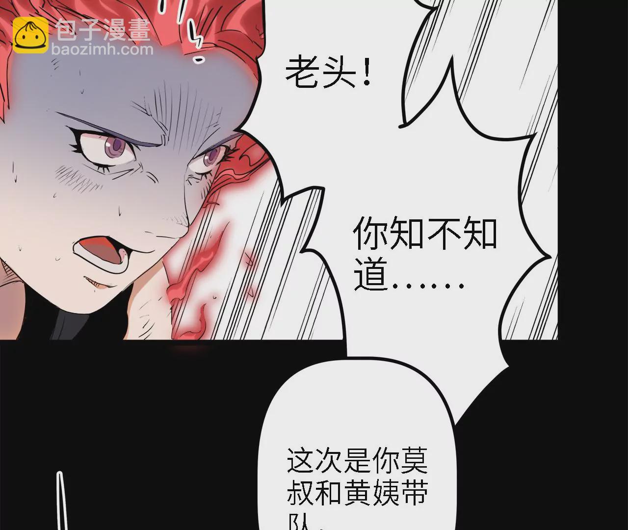 第28话：执念的起源48
