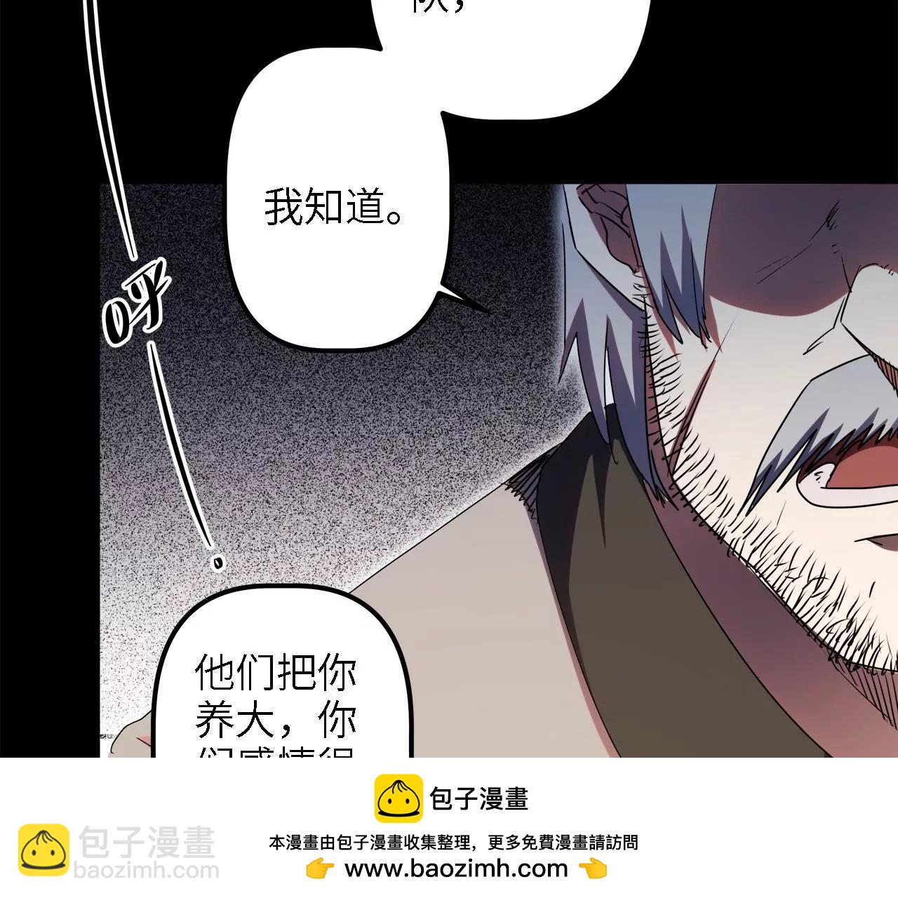 第28话：执念的起源49