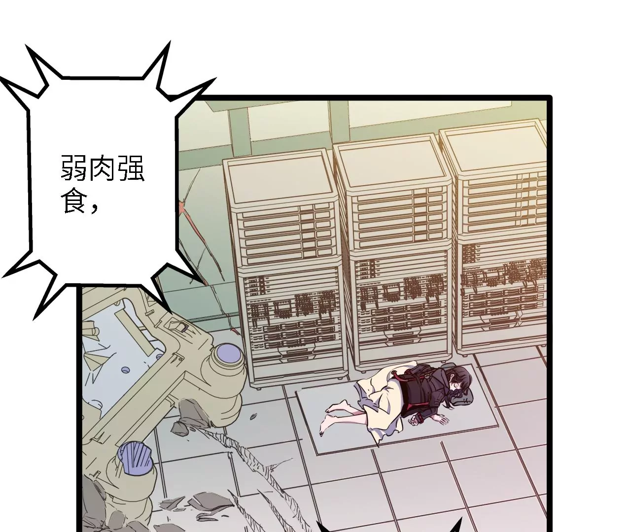 第28话：执念的起源5