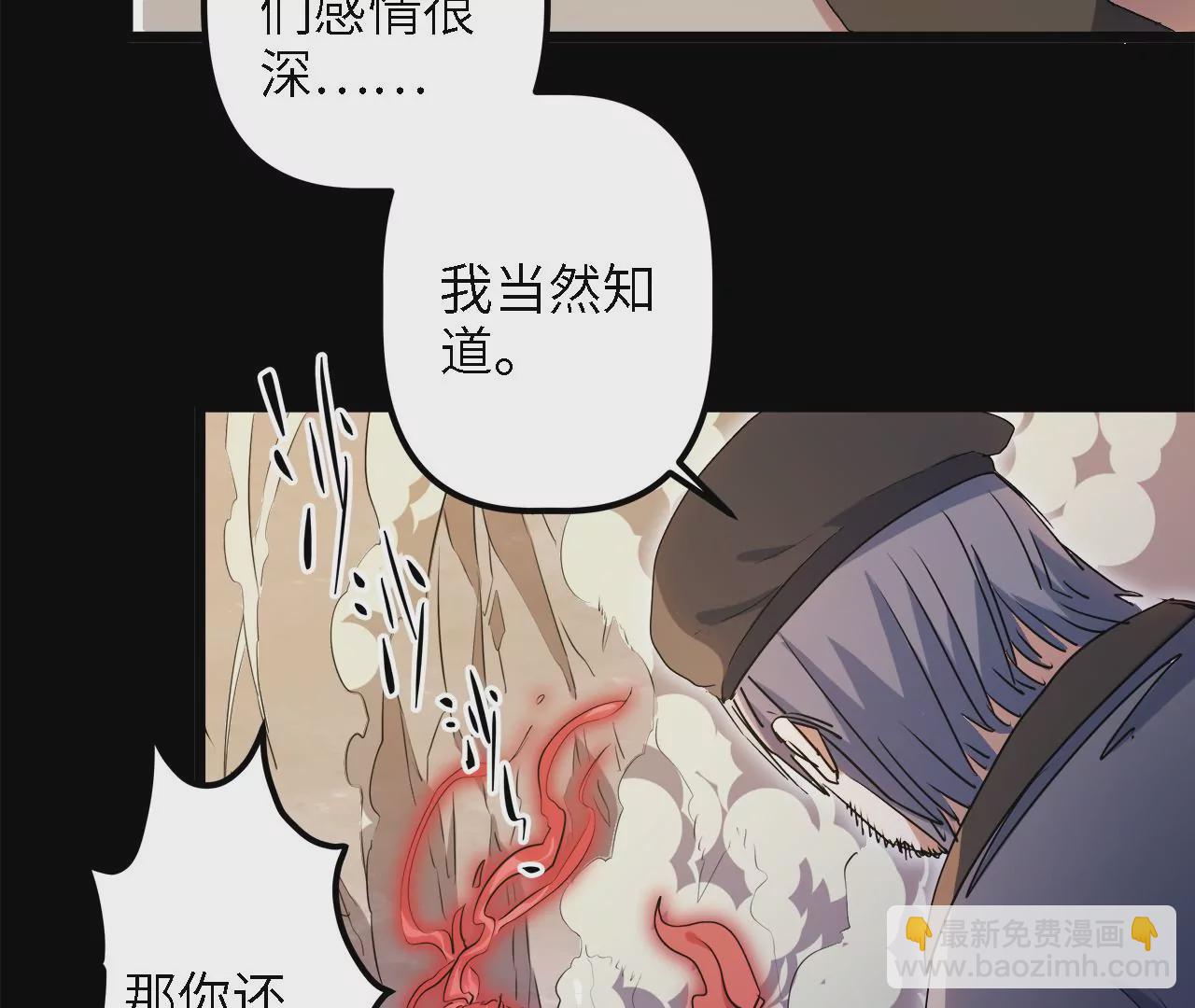 第28话：执念的起源54