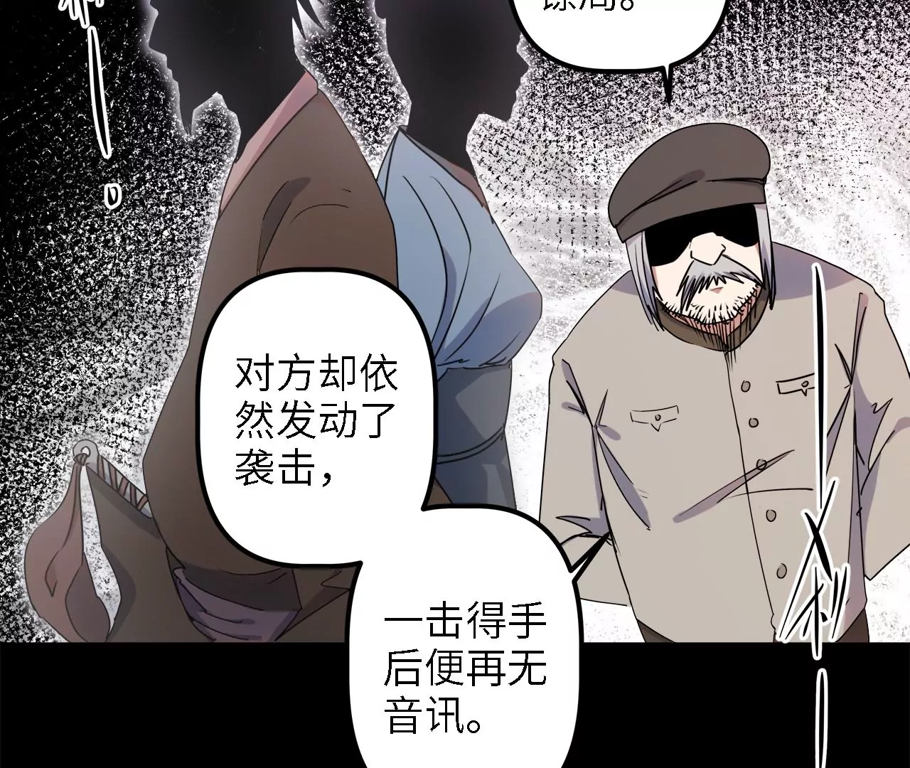 第28话：执念的起源56