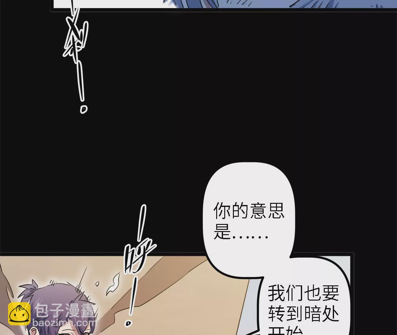 第28话：执念的起源59