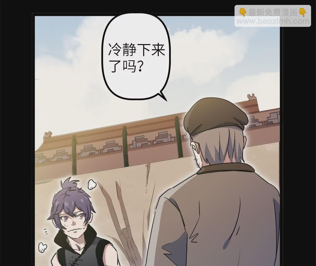 第28话：执念的起源61
