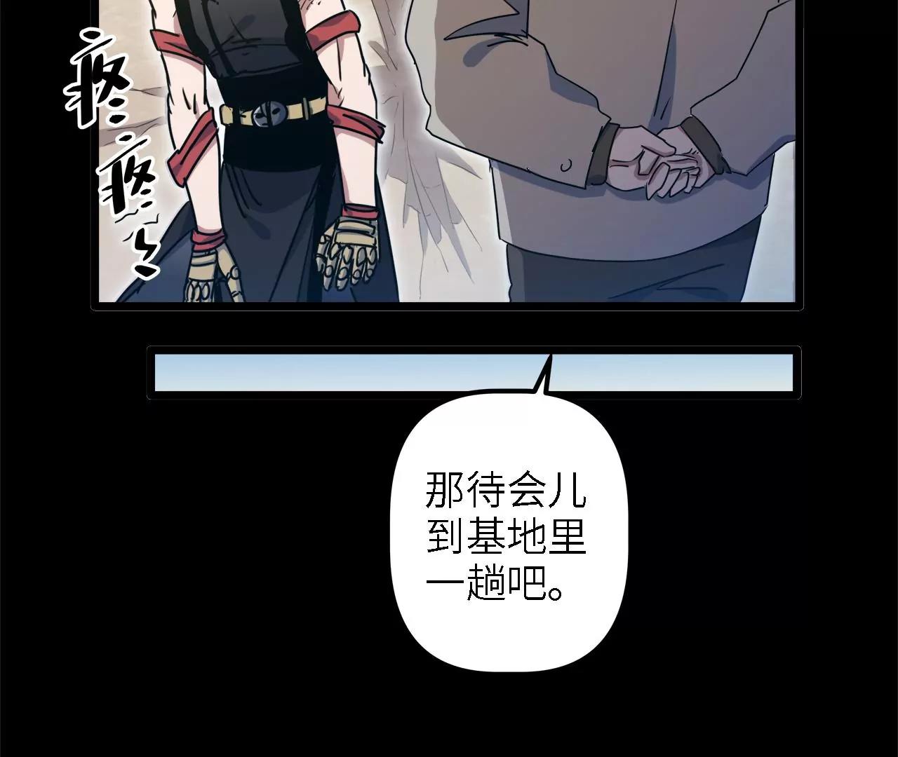 第28话：执念的起源62