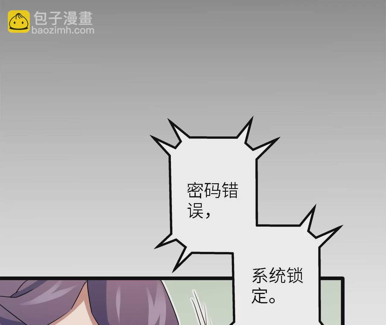 第28话：执念的起源65