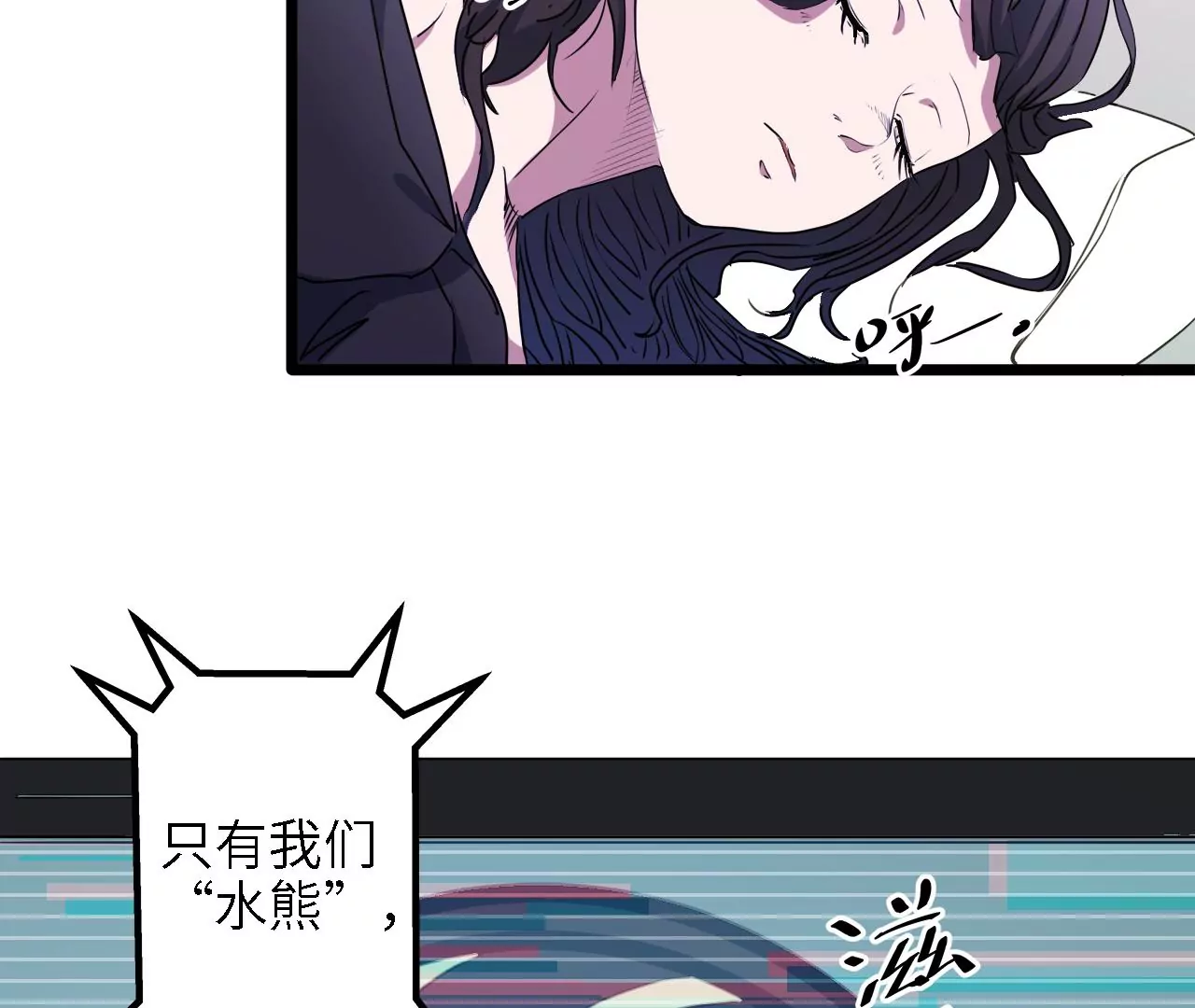 第28话：执念的起源7