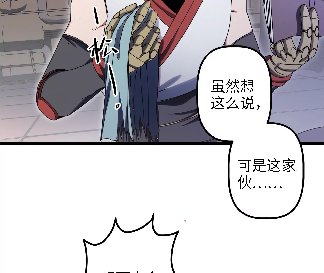 第28话：执念的起源70