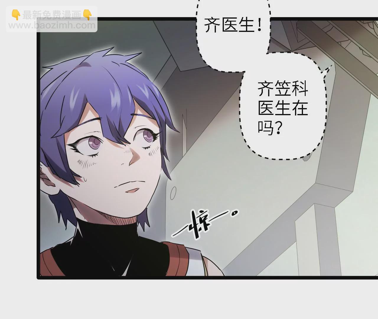 第28话：执念的起源73