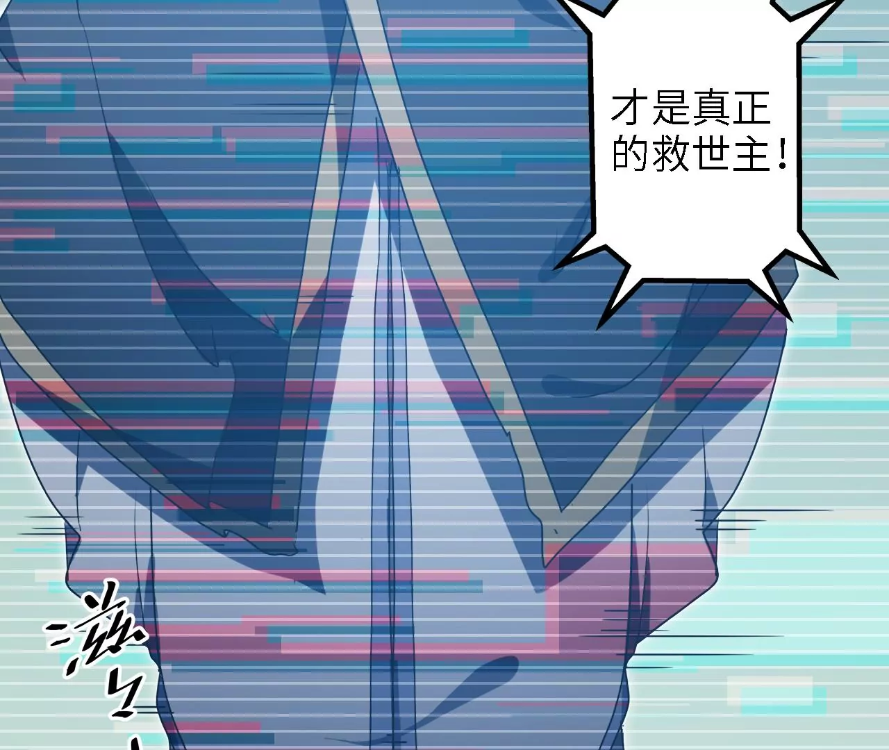 第28话：执念的起源9