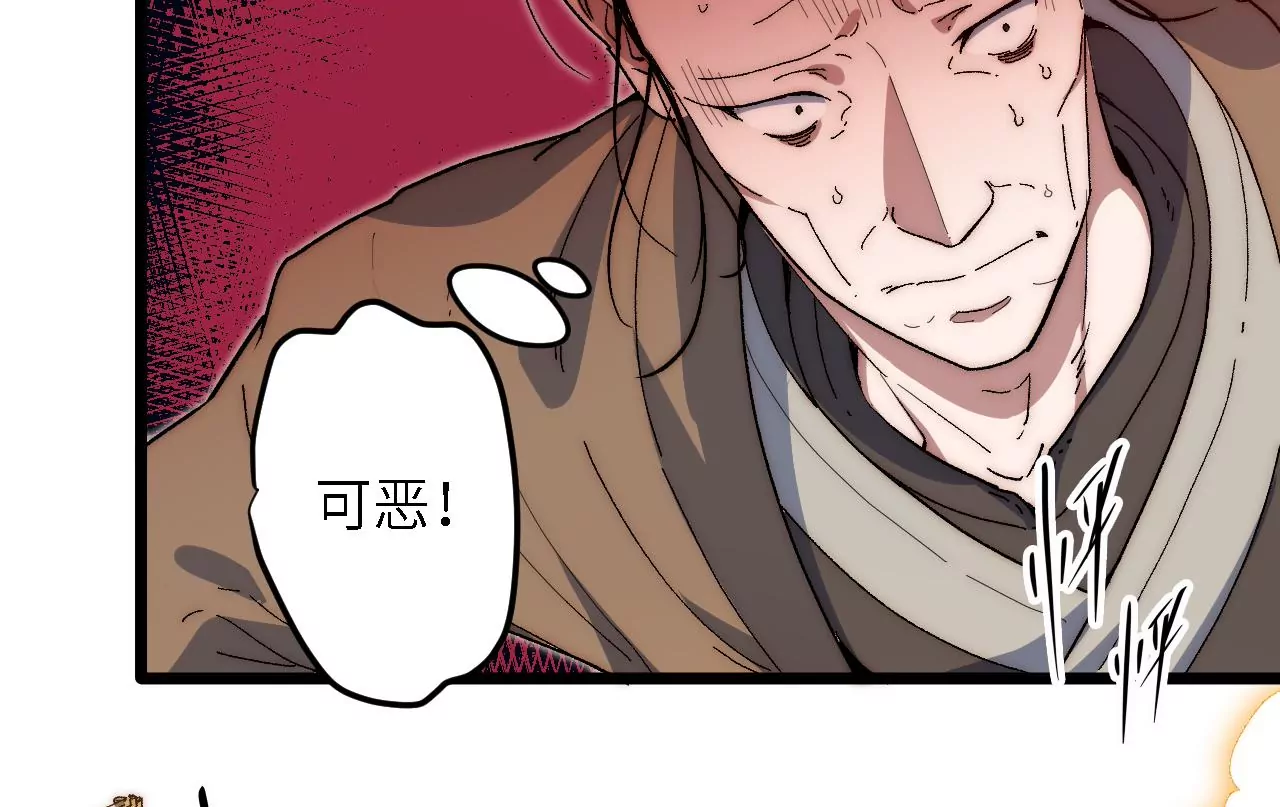 第40话：内乱27