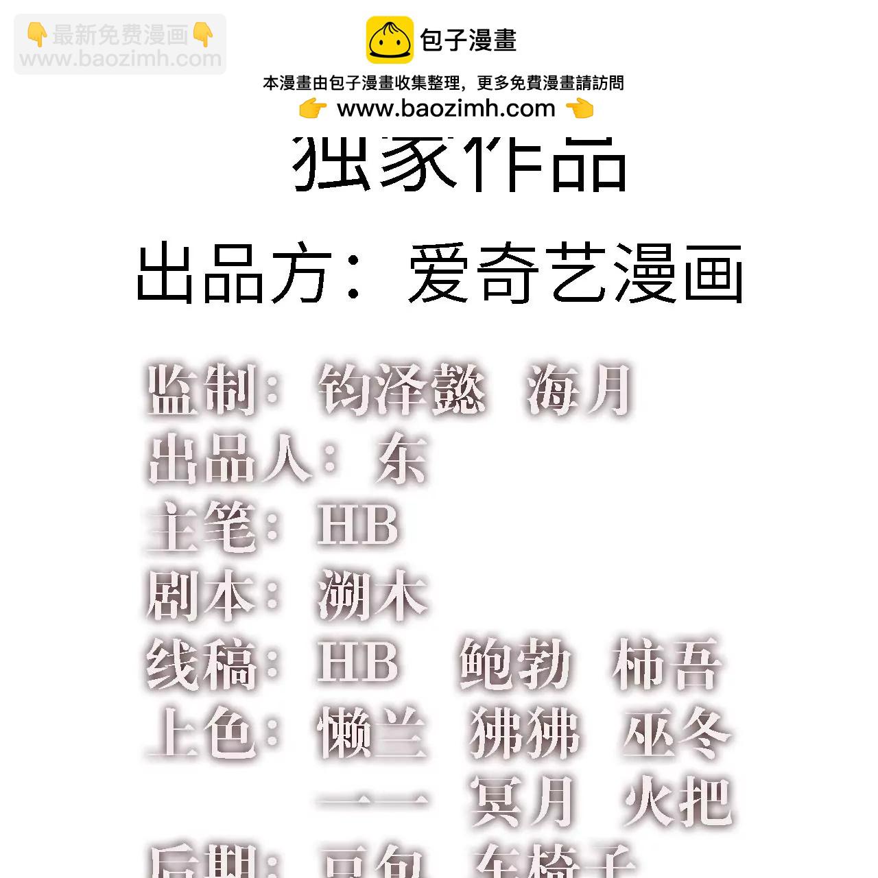 第42话：“神迹”之战1
